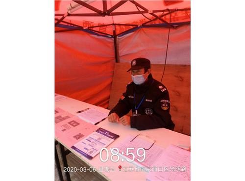 常州服務(wù)點登記