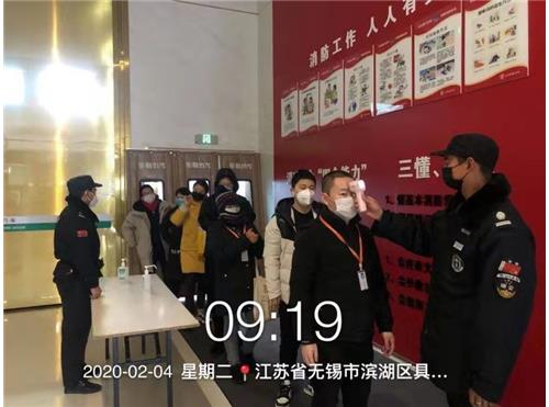 常州廣場門崗測溫