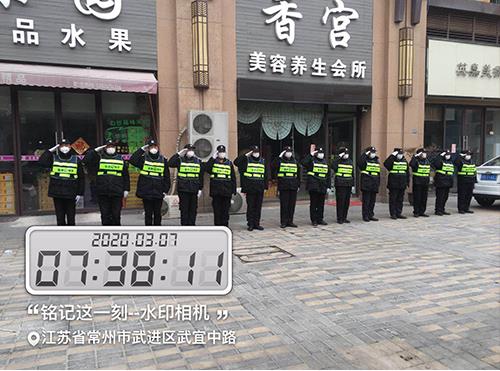 常州廣場執(zhí)勤
