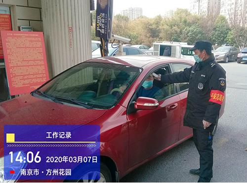 常州門崗測體溫