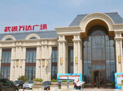 武進萬達日常保潔服務(wù)